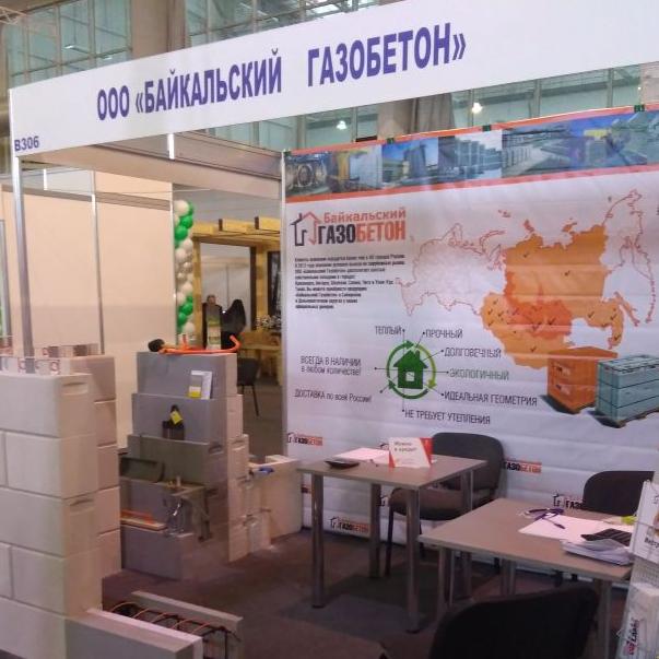 Строительство и архитектура 2018