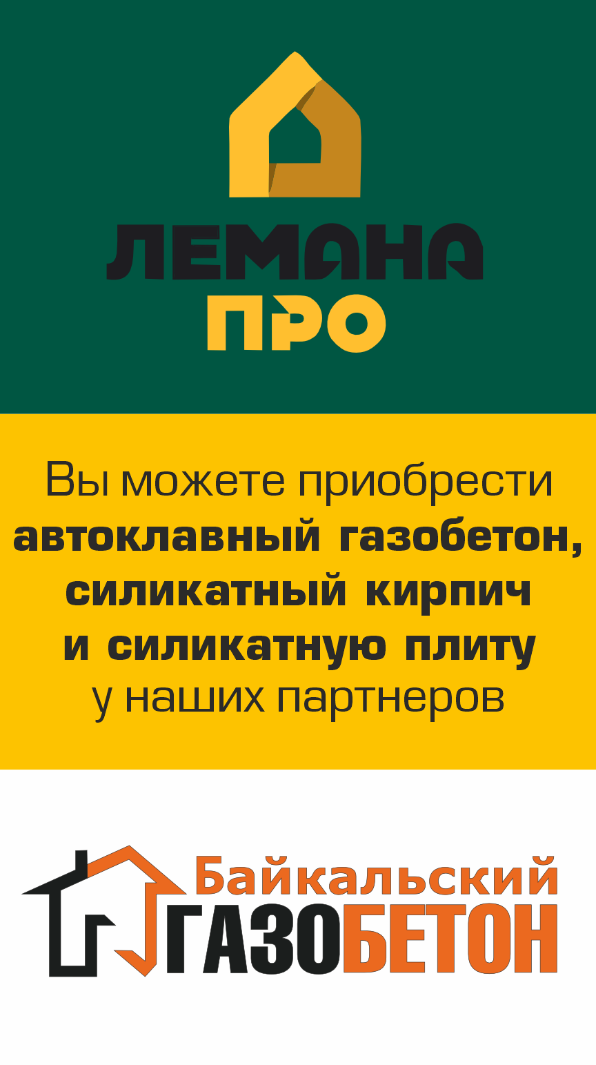 Приобретайте у нашего партнера!